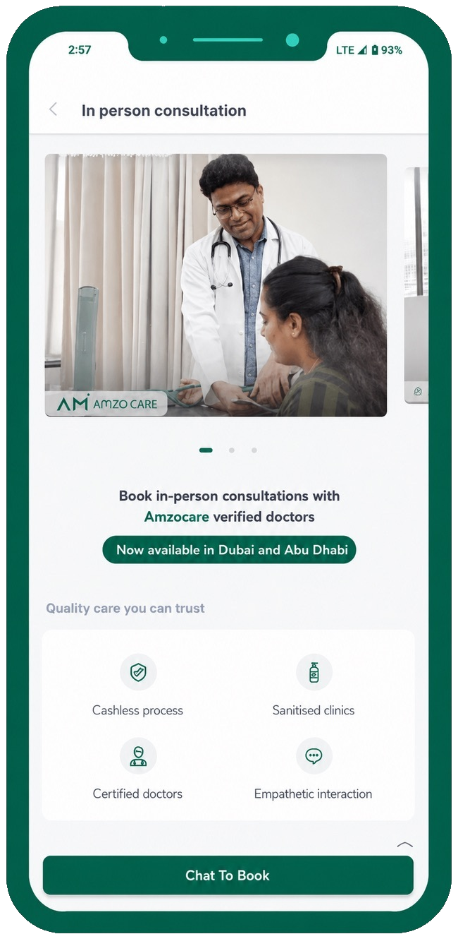 E-card & Emirates ID screen in AmzoCare app